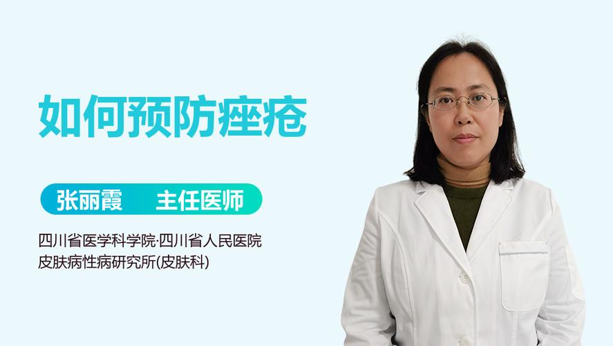如何避免痤疮