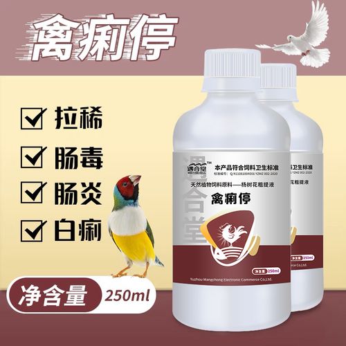 宠物毒痢停怎么吃