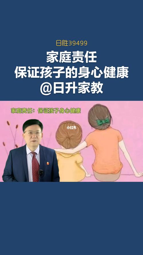 如何保证家庭健康