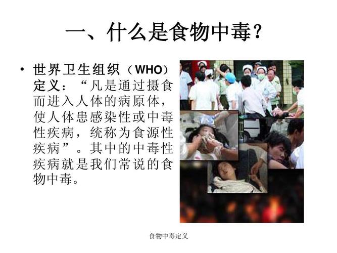 如何避免食物中毒