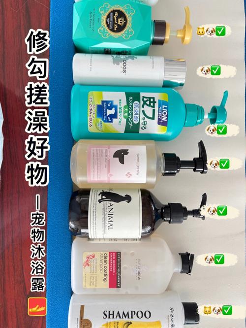 什么牌子宠物沐浴液好