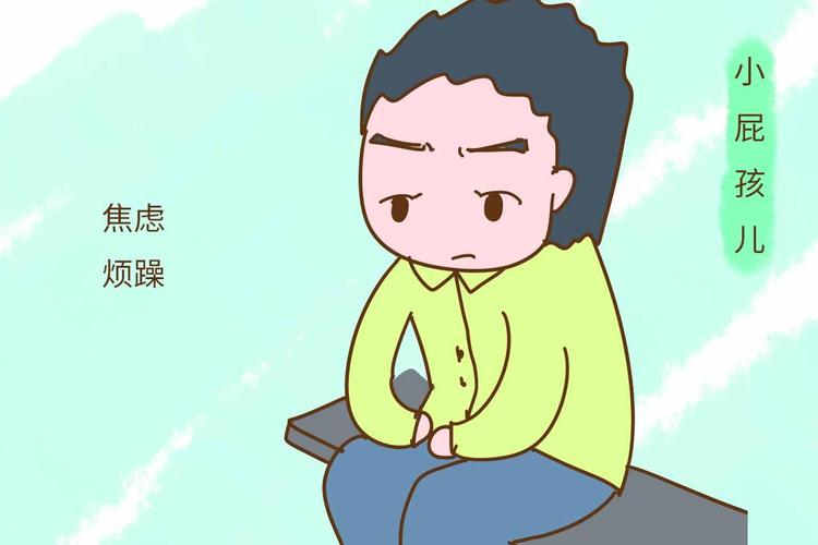 如何避免烦躁不安