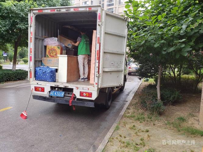 如何正确地搬家