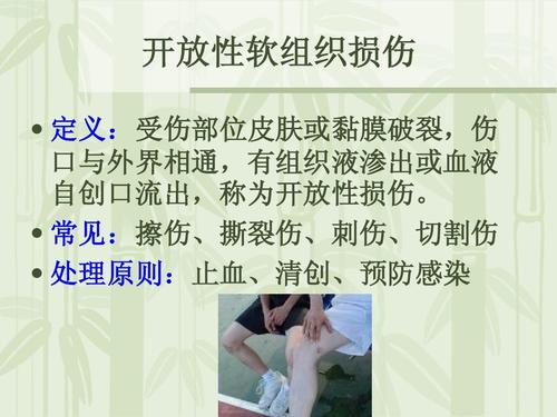 如何避免被切伤