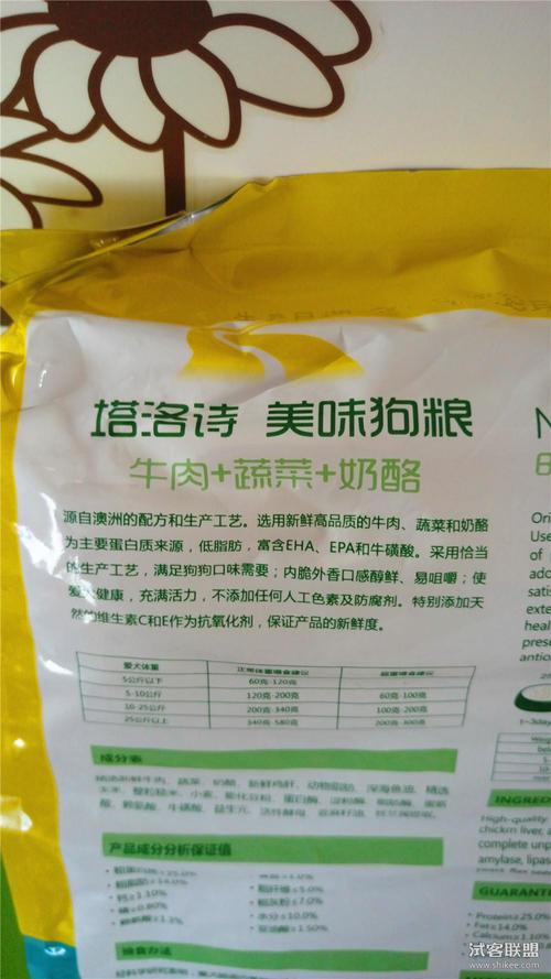 什么狗粮最营养