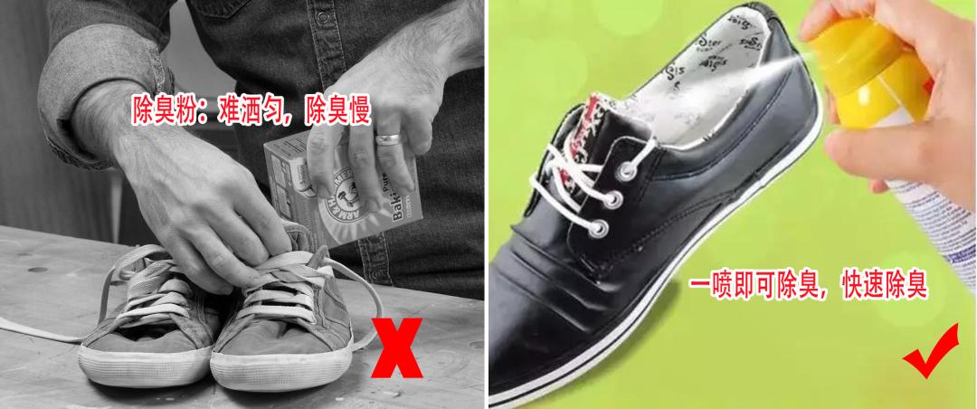 如何避免脱鞋臭味