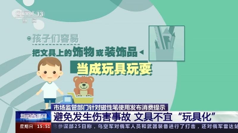 如何避免文具故障
