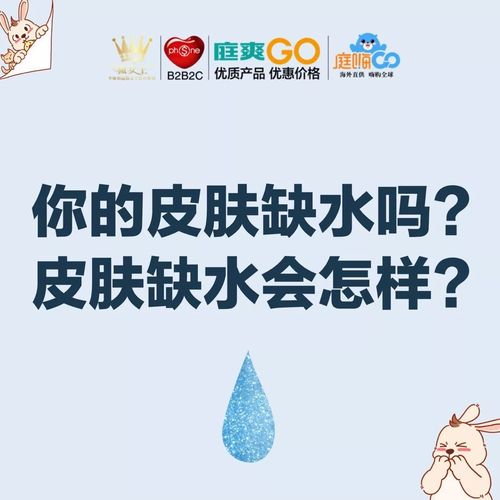 如何防止缺水