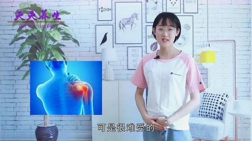 如何防止肩疼