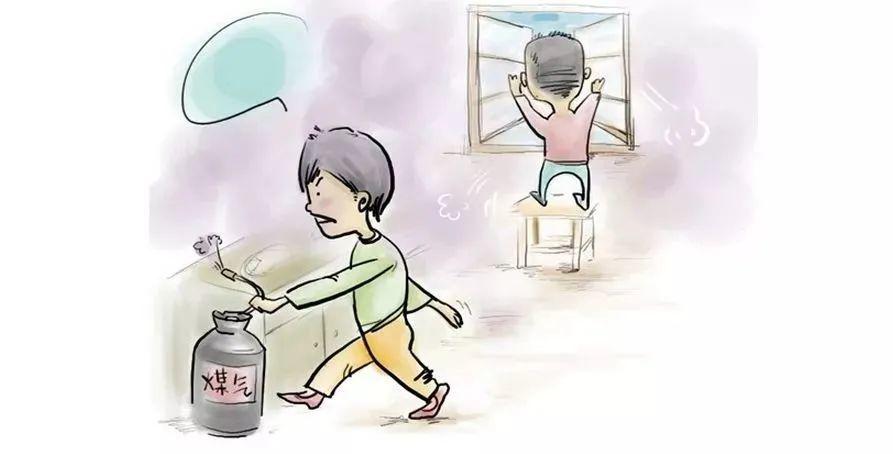 如何避免毒气中毒