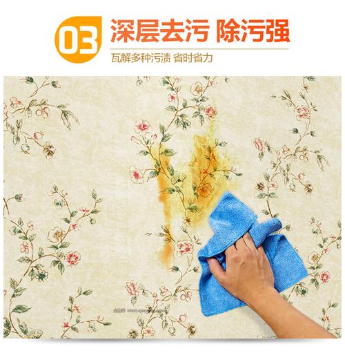 如何清洁墙纸