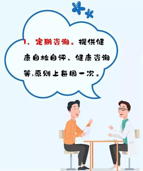 如何保证家里健康