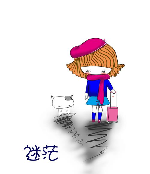 如何避免人生迷茫