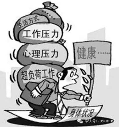 如何摆脱压力