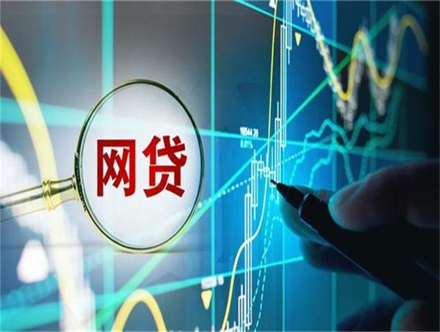 如何避免贷款风险