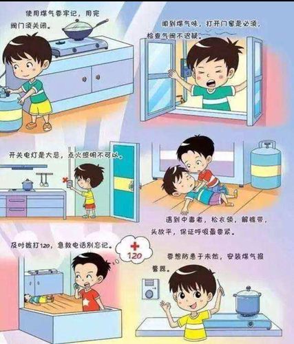怎样安全地度假