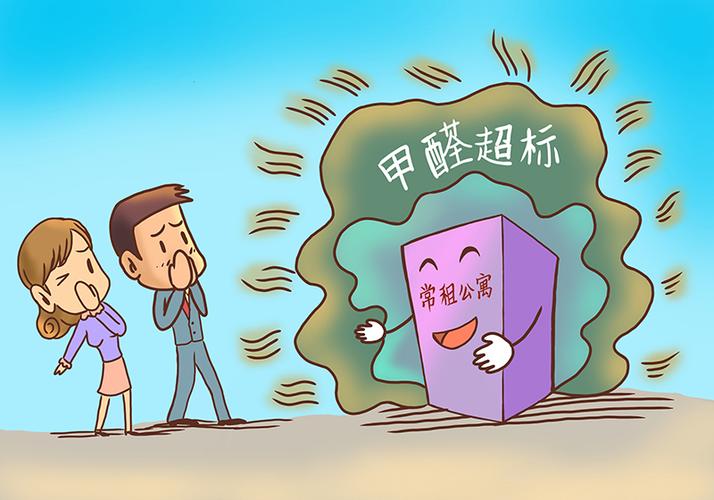 如何保护室内环境