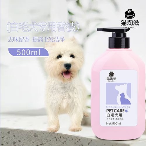 什么狗狗浴液不用稀释