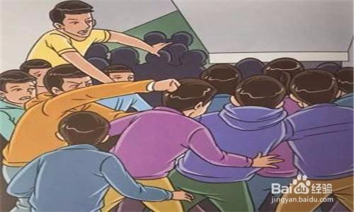 如何避免被挤伤