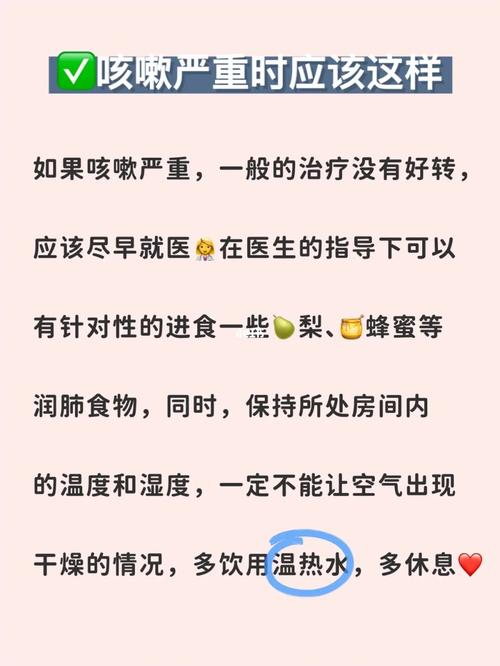 怎样做到不咳嗽