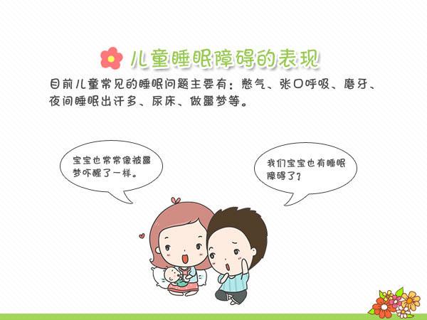 如何避免缺乏睡眠