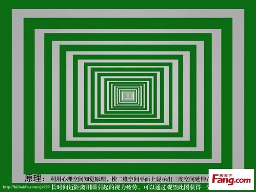 如何缓解疲劳