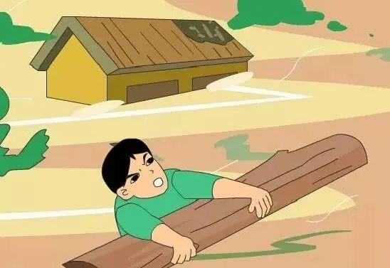 如何避免水淹