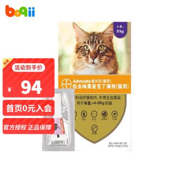 宠物内驱用什么牌子好