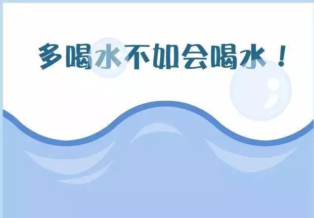 如何避免口渴