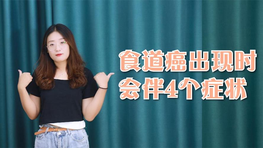 如何避免食道癌