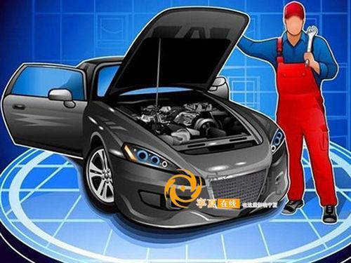 怎样养护汽车