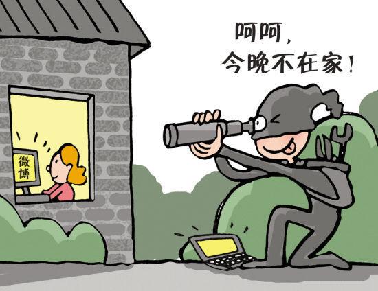 家庭如何预防盗窃