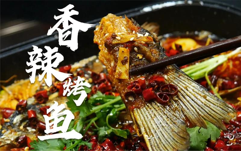 如何正确烤鱼脊
