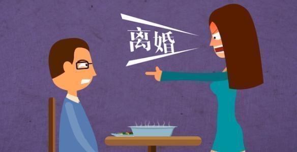 如何避免离婚