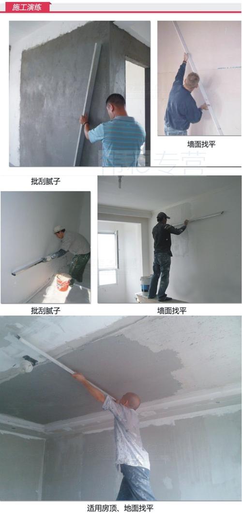 如何养护墙面
