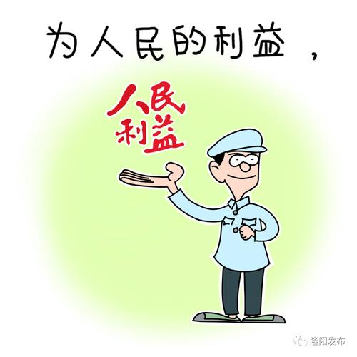 如何保护个人利益