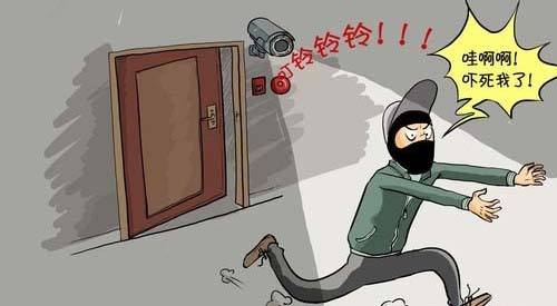 如何避免家庭盗窃