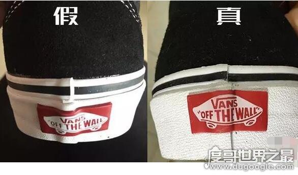 如何辨别假货