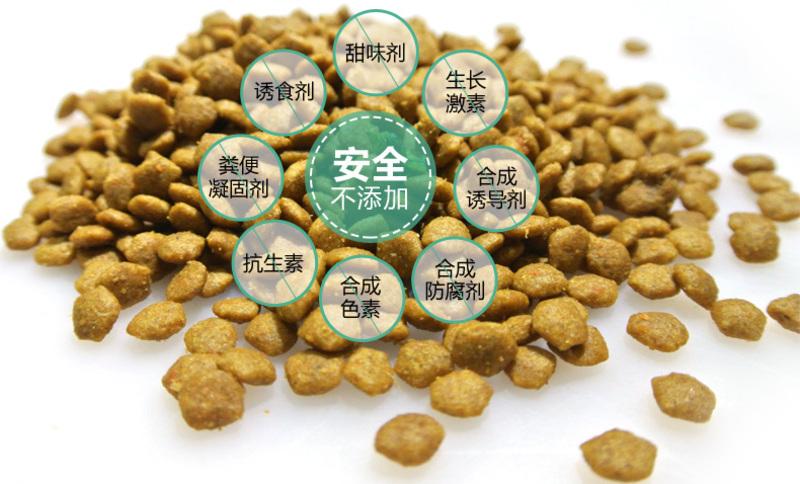 幼犬粮什么的好处