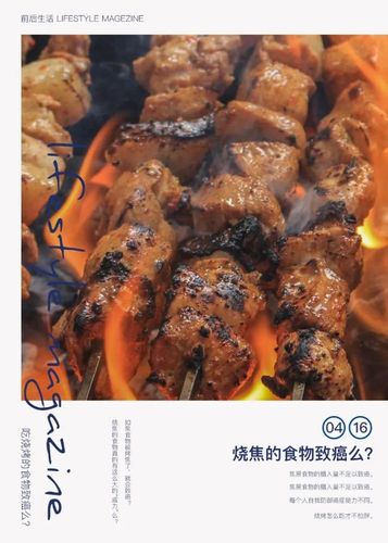 如何防止肉烤焦