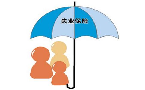 如何预防失业