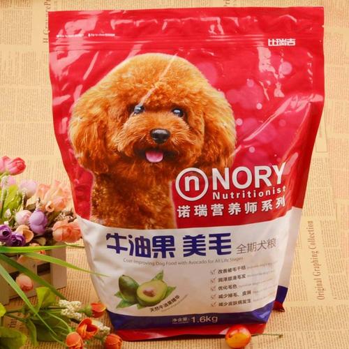 狗狗用什么牌子的狗粮美毛