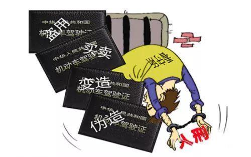 如何避免假证
