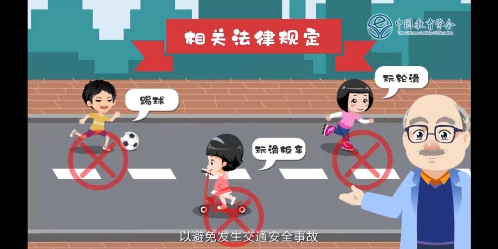 如何避免滑板事故