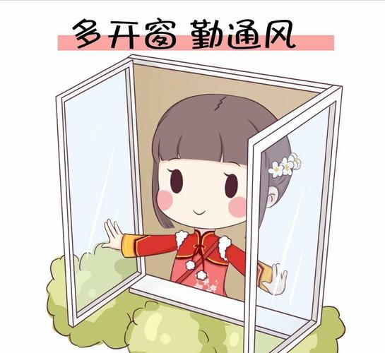 如何保持房间通风