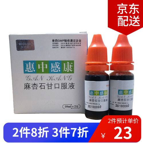 幼犬退烧吃什么药好