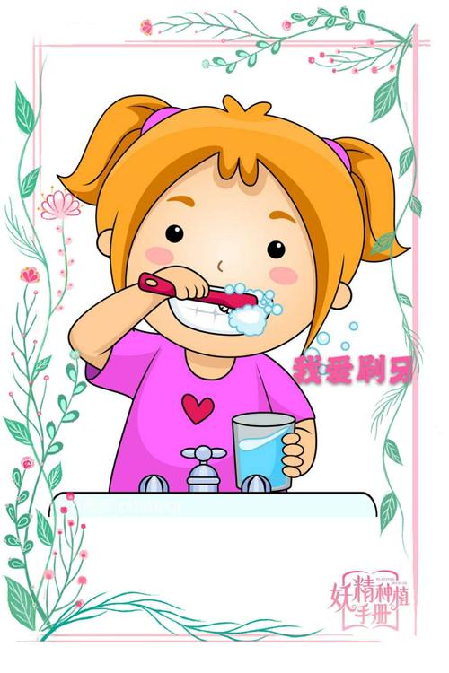如何保养牙齿