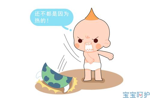 如何避免夏季热痱