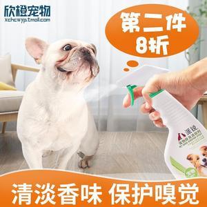 狗狗螨虫伤口怎么消毒液