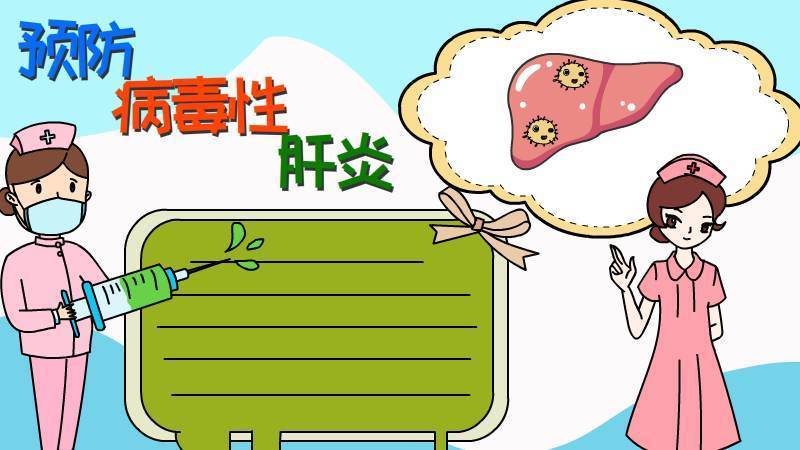 如何避免肝炎